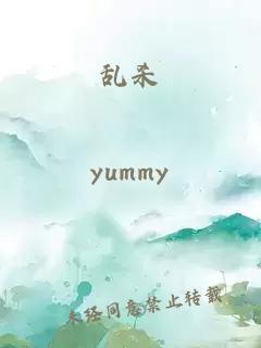 乱杀